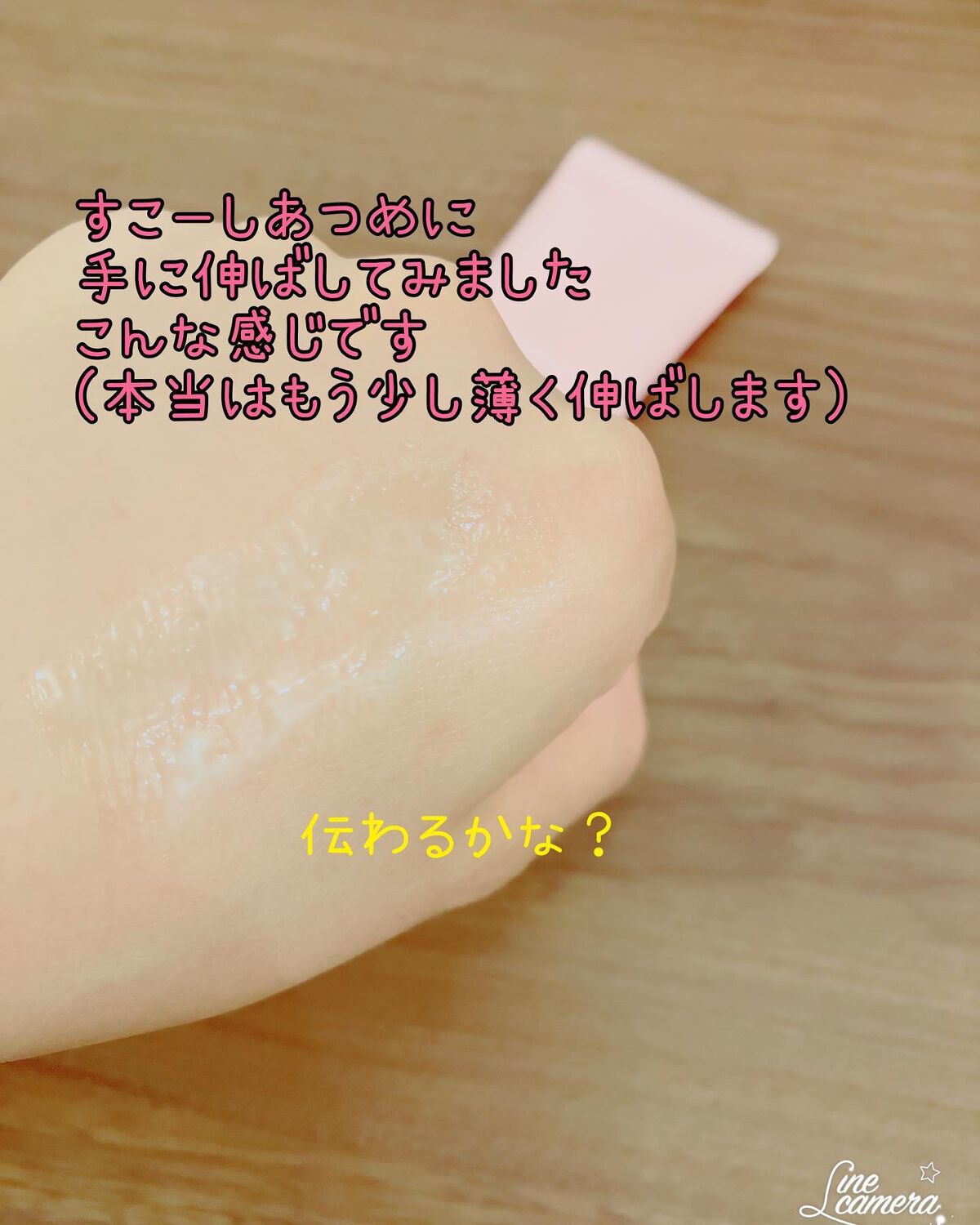 T1 スキンブースター コラーゲンマスク/NOWATER/シートマスク・パックを使ったクチコミ(3枚目)