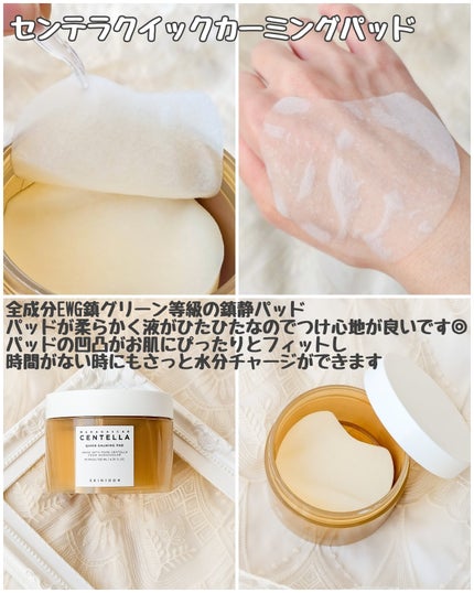 あやたんぬ🎀フォロバ100👌 on LIPS 「【提供】半額以下で買えちゃうお得セット✨//SKIN1004よ..」(4枚目)