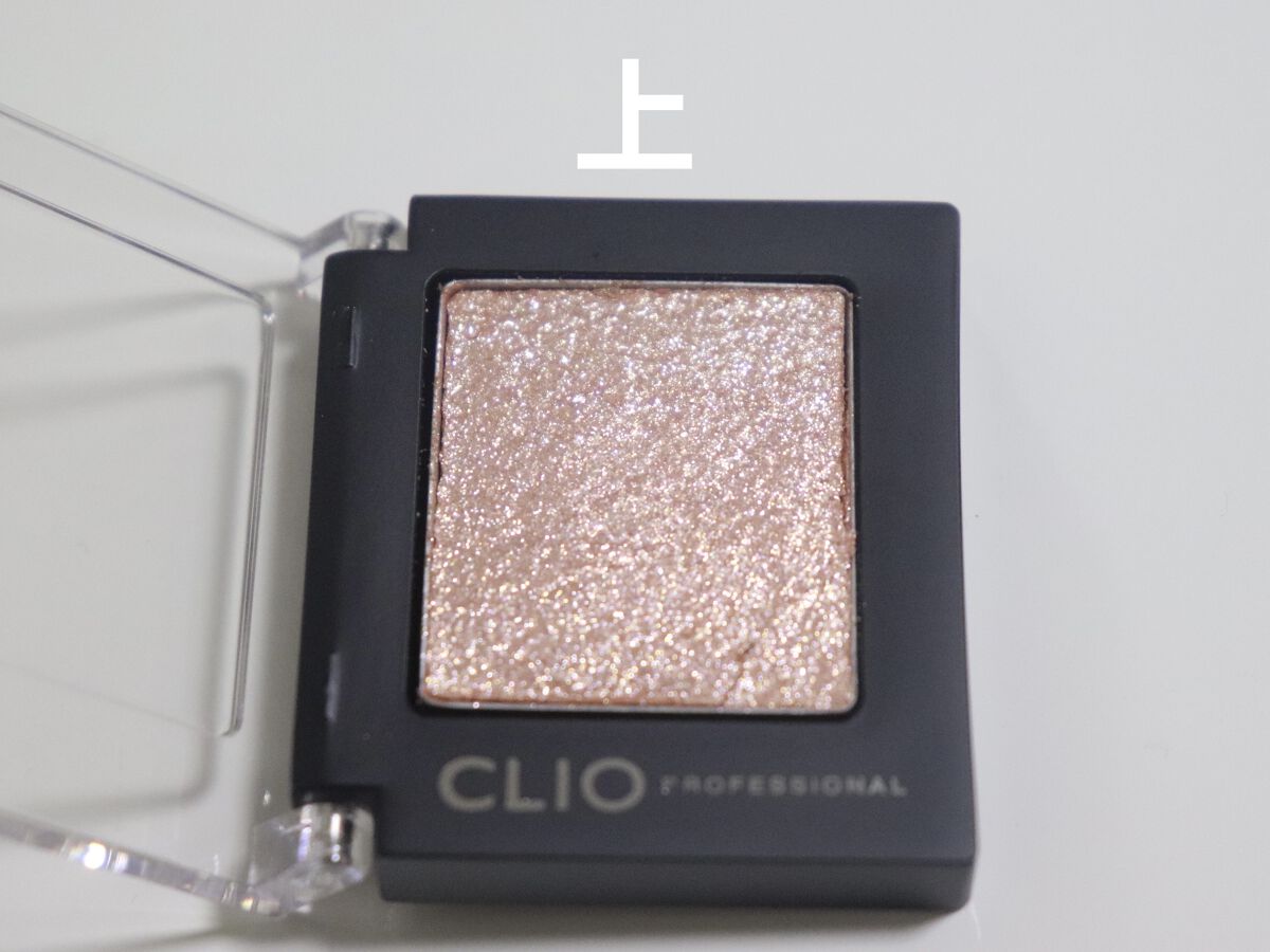 プロ シングル シャドウ/CLIO/単色アイシャドウを使ったクチコミ（3枚目）