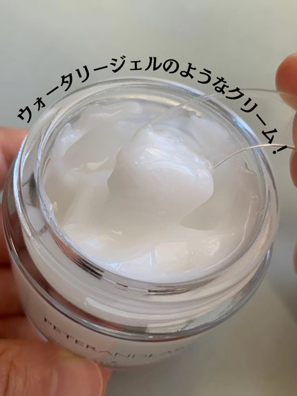 ナイアシンアミド5% ソリューション モイスチャークリーム/PETERANDLABS/フェイスクリームを使ったクチコミ(3枚目)