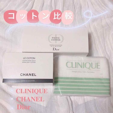 CHANEL ル コットン (1000+tax)
Dior フェイシャルコットン (1000+tax)
CLINIQUE クリニークコットンN (600+tax)

#スキンケア に欠かせない#コットン