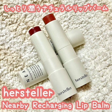 NEARBY Recharging Lip Balm/Hersteller/口紅を使ったクチコミ(1枚目)
