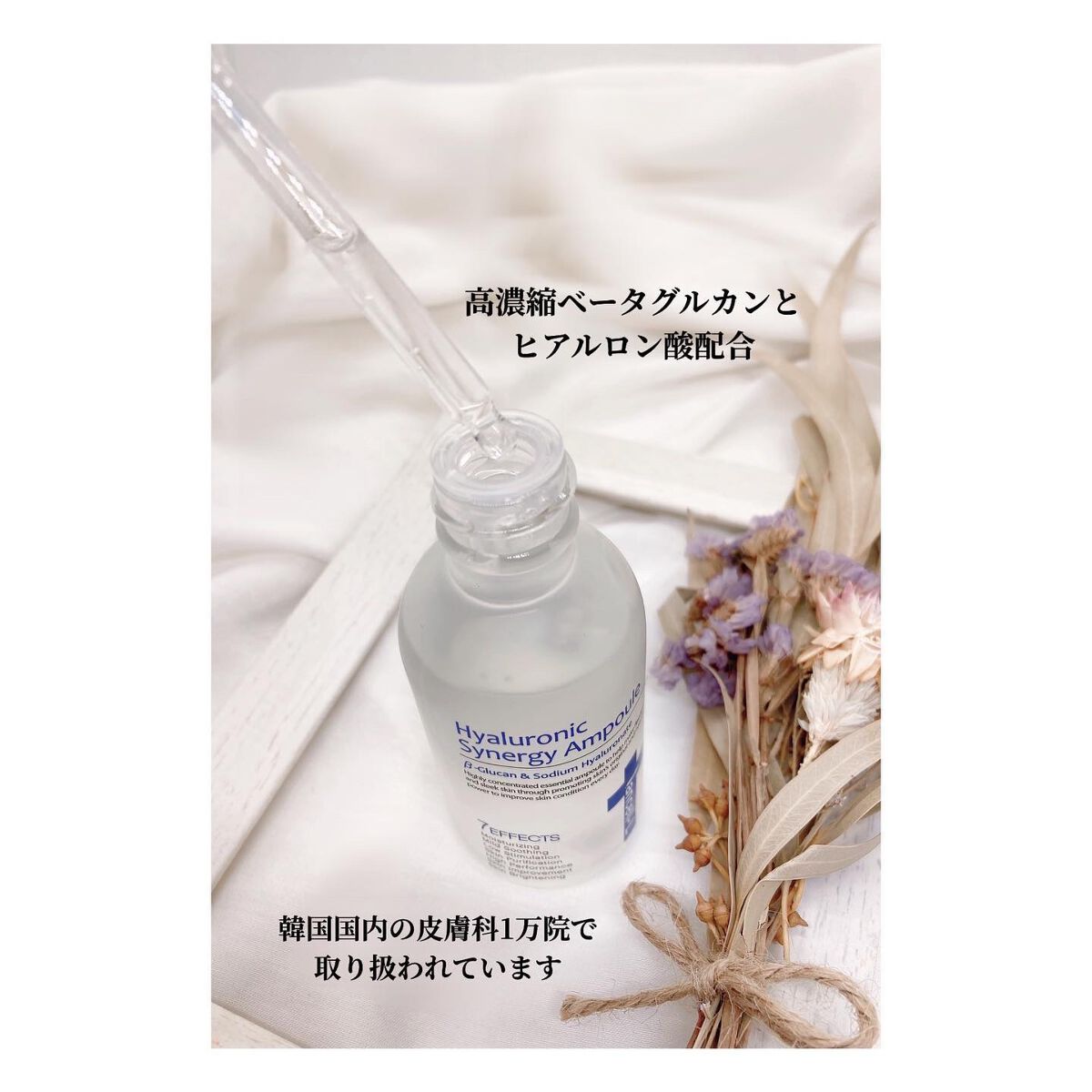 maimai2022|フォロバします◎ on LIPS 「韓国国内の皮膚科1万院で取り扱われているメディカルコスメティッ..」(2枚目)