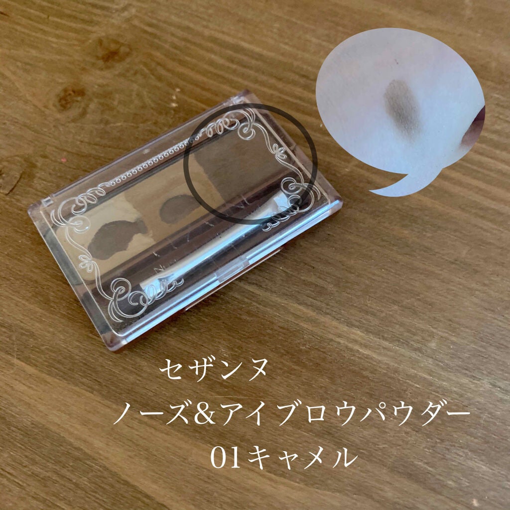 ノーズ&アイブロウパウダー/CEZANNE/パウダーアイブロウを使ったクチコミ(2枚目)