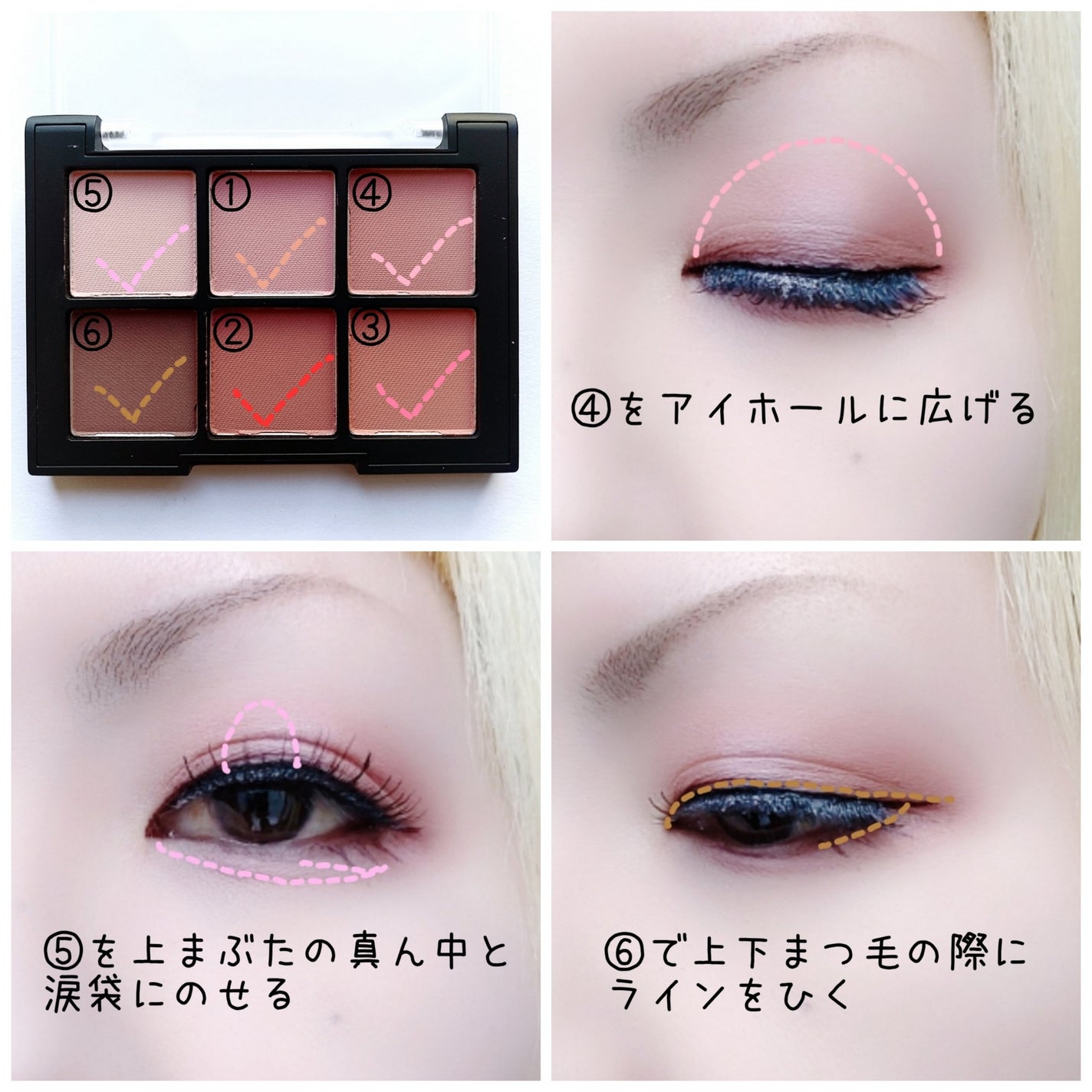 ブラーフィニシュシャドウパレット/Dinto/アイシャドウパレットを使ったクチコミ(3枚目)