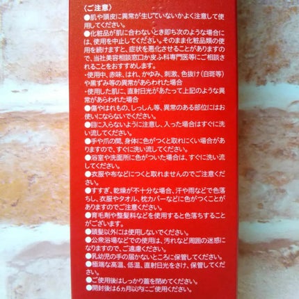 RJヘアカラートリートメント ライトブラウン/アピセラピーコスメティクス/洗い流すヘアトリートメントの画像