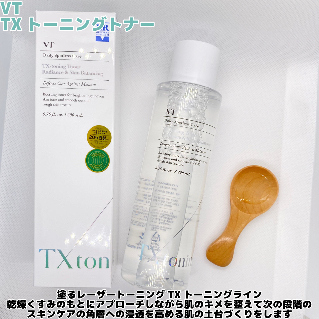 PDRN+ デイリーマスク/VT/シートマスク・パックを使ったクチコミ（3枚目）