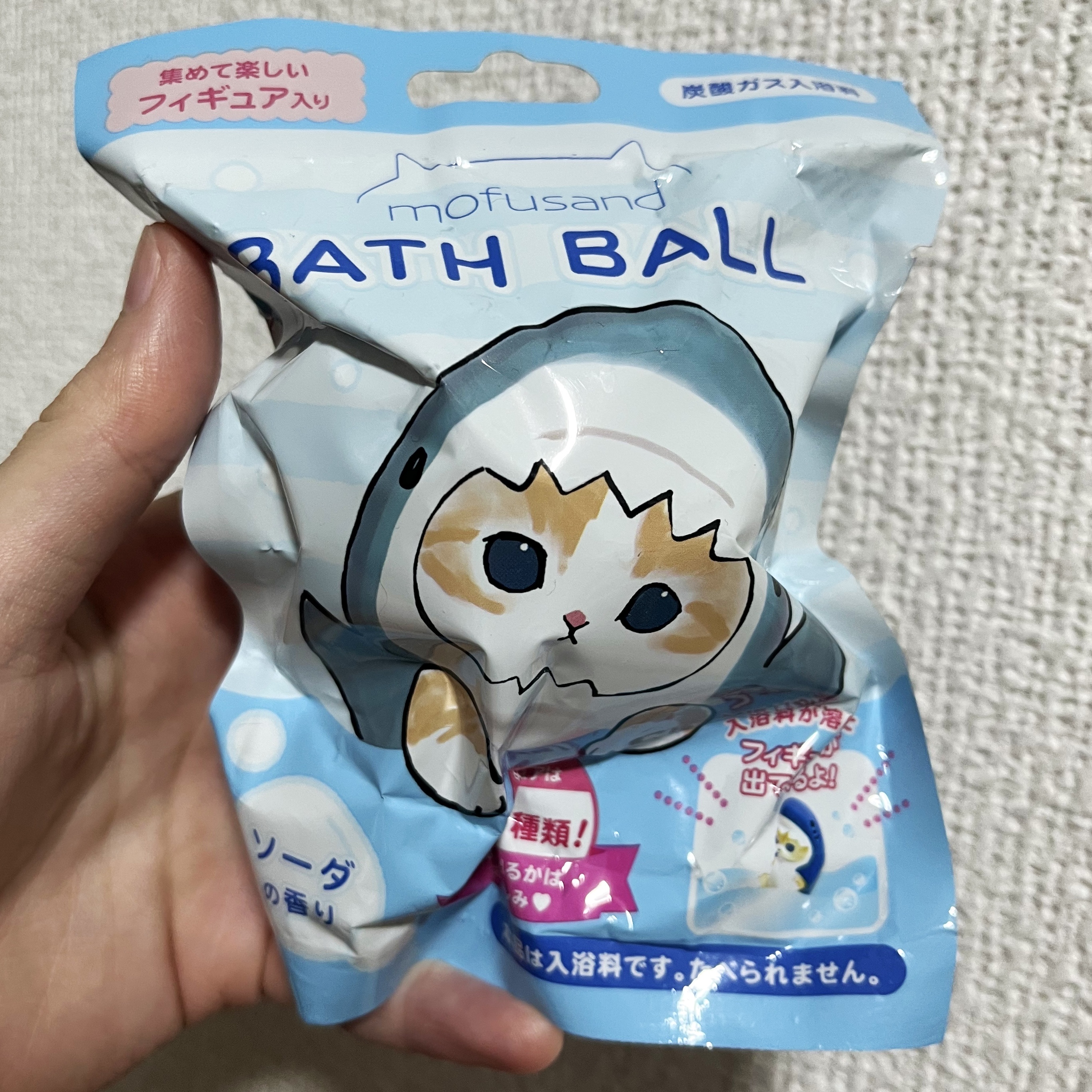 MD バスボール mofusand/SHOBIDO/バスグッズを使ったクチコミ（1枚目）