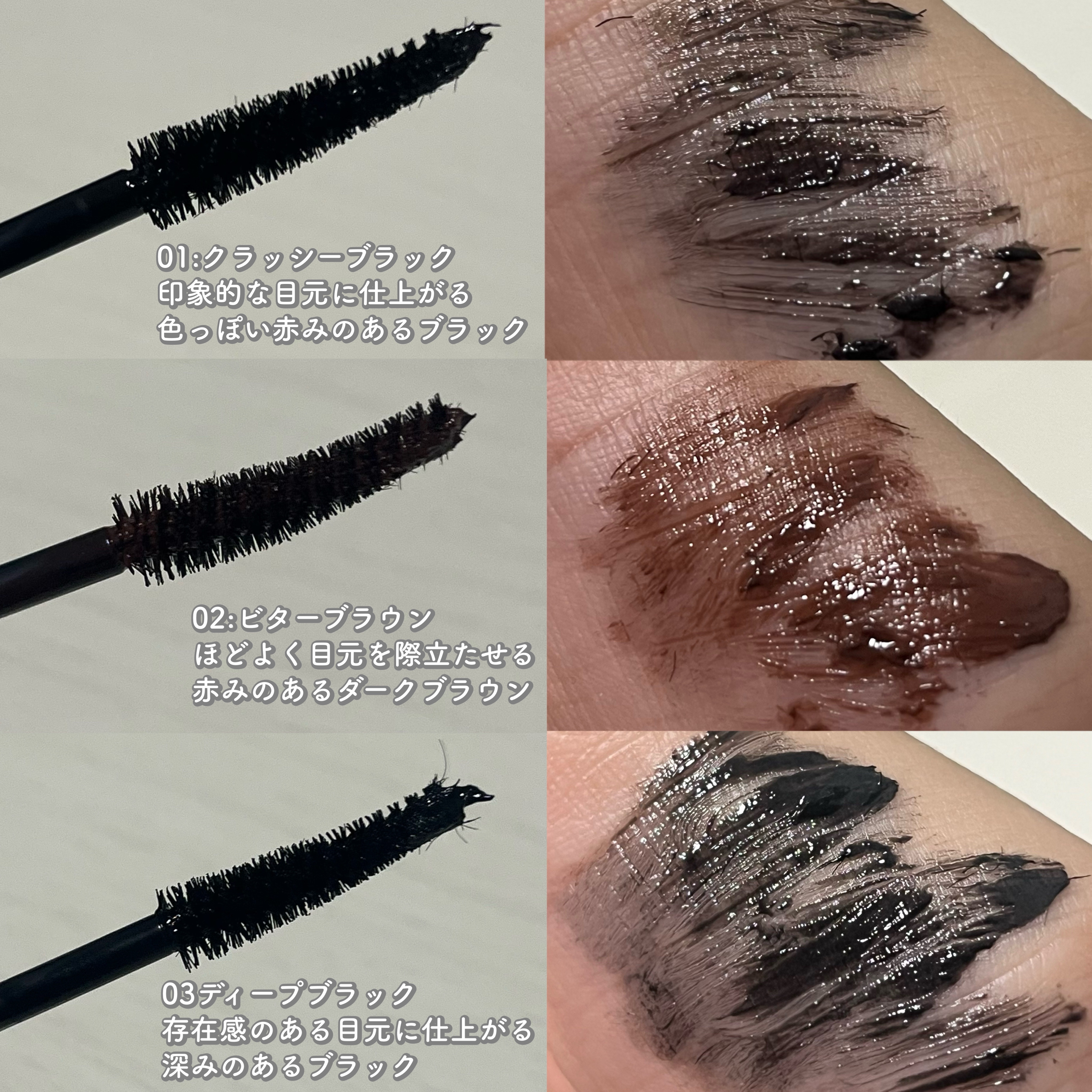 ミゼルエディ カールアップマスカラ/ミゼルエディ/マスカラを使ったクチコミ（3枚目）