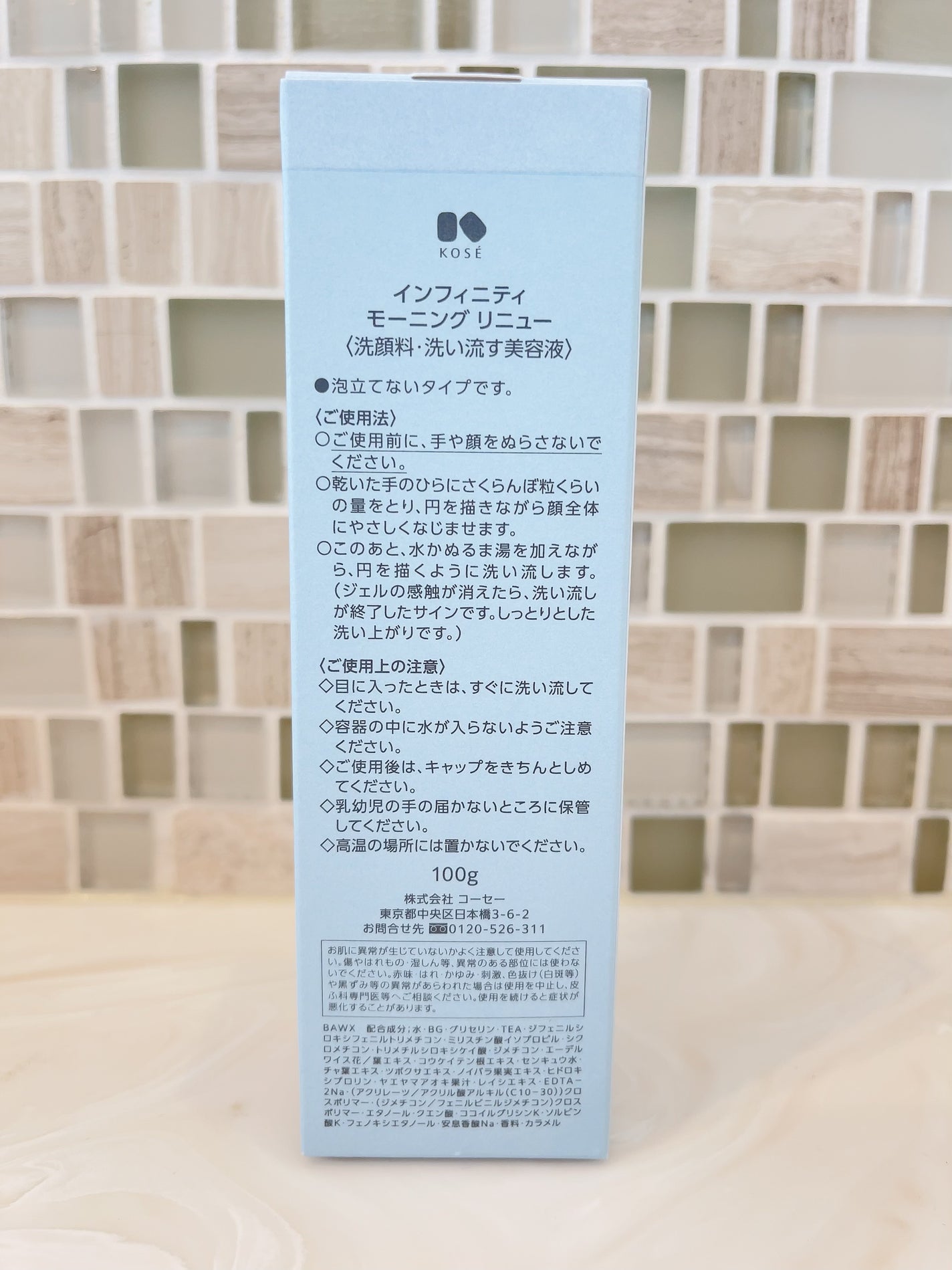 モーニング リニュー/インフィニティ/その他洗顔料を使ったクチコミ(4枚目)