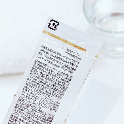 15秒洗顔パック/麗凍化粧品/その他洗顔料を使ったクチコミ(6枚目)