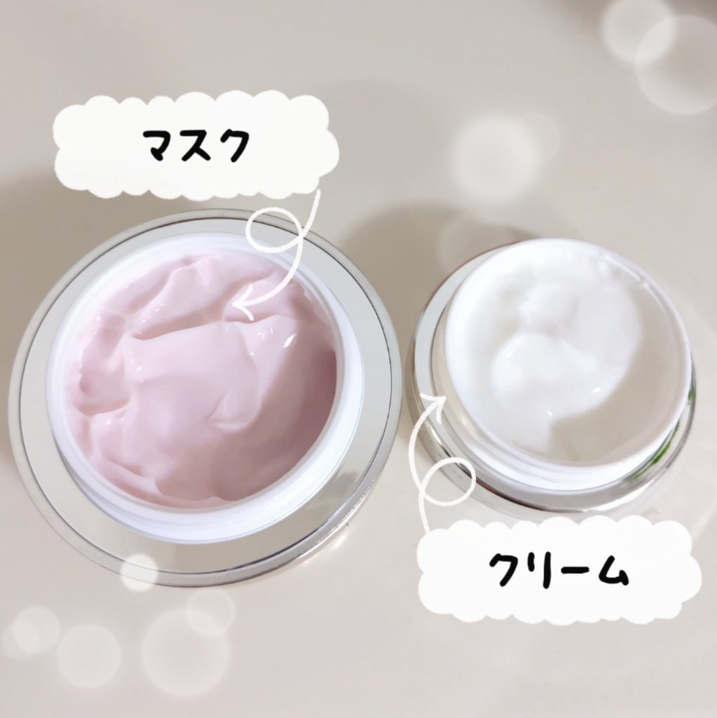 フェイシャル エッセンス クリームマスク/COCOCHI/フェイスクリームを使ったクチコミ（2枚目）