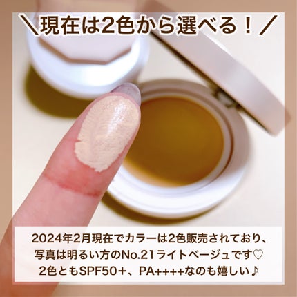 ミシャ M スキンフェイクバーム/MISSHA/クリーム・エマルジョンファンデーションを使ったクチコミ(4枚目)