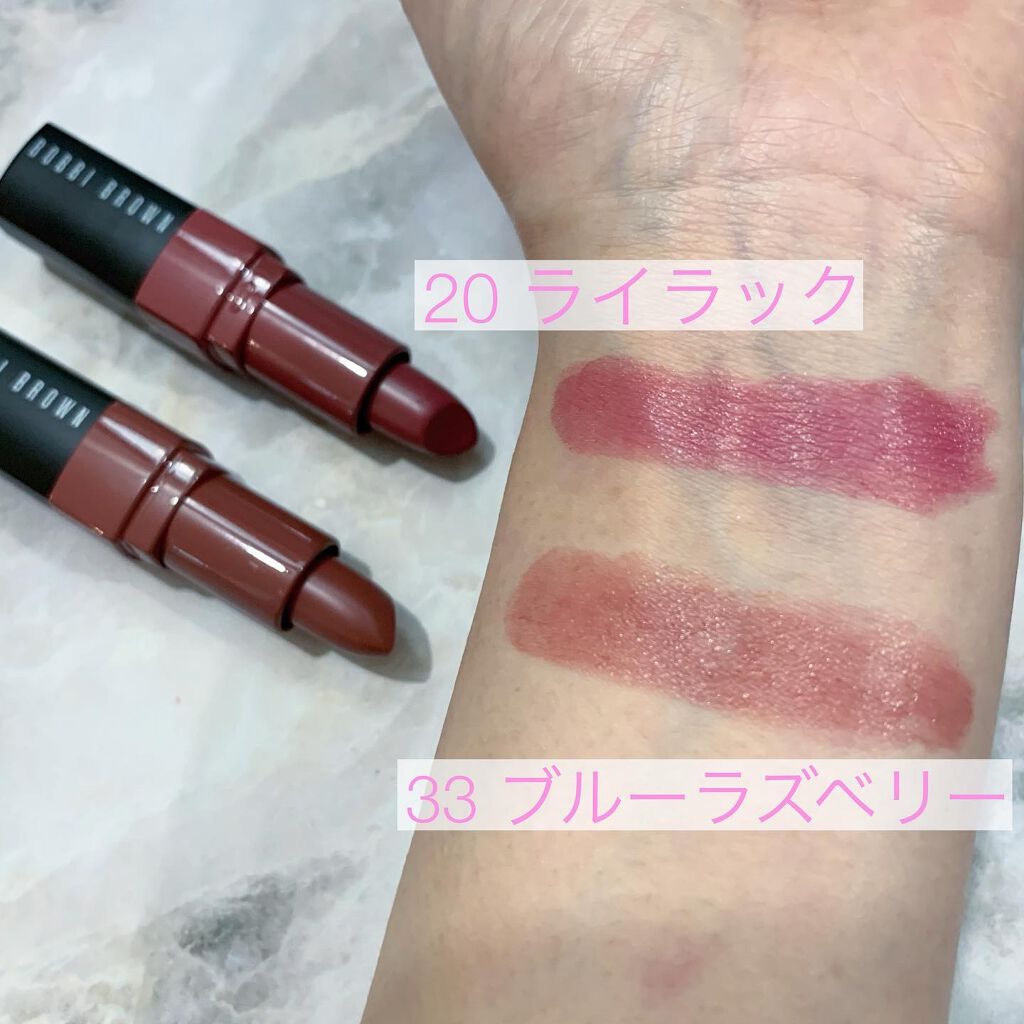クラッシュド リップ カラー/BOBBI BROWN/口紅を使ったクチコミ(2枚目)