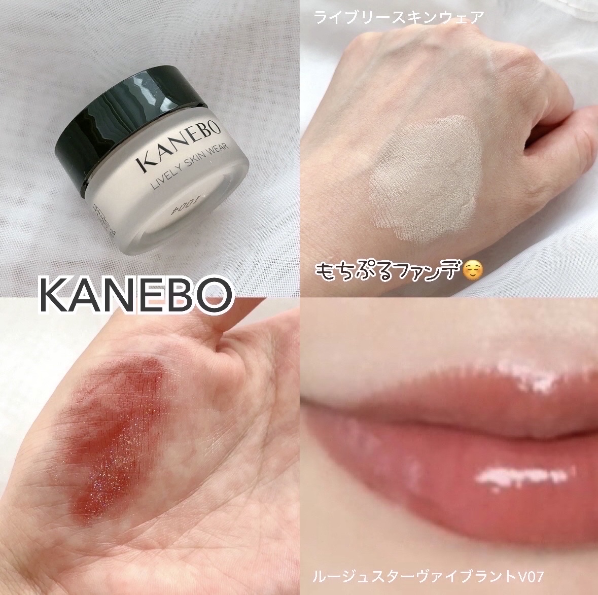 ライブリースキン　ウェア オークルA/KANEBO/クリーム・エマルジョンファンデーションを使ったクチコミ（1枚目）