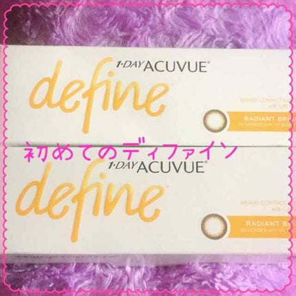 ワンデーアキュビュー®ディファイン®モイスト®/アキュビュー® ディファイン®/ワンデー(1DAY)カラコンを使ったクチコミ(1枚目)