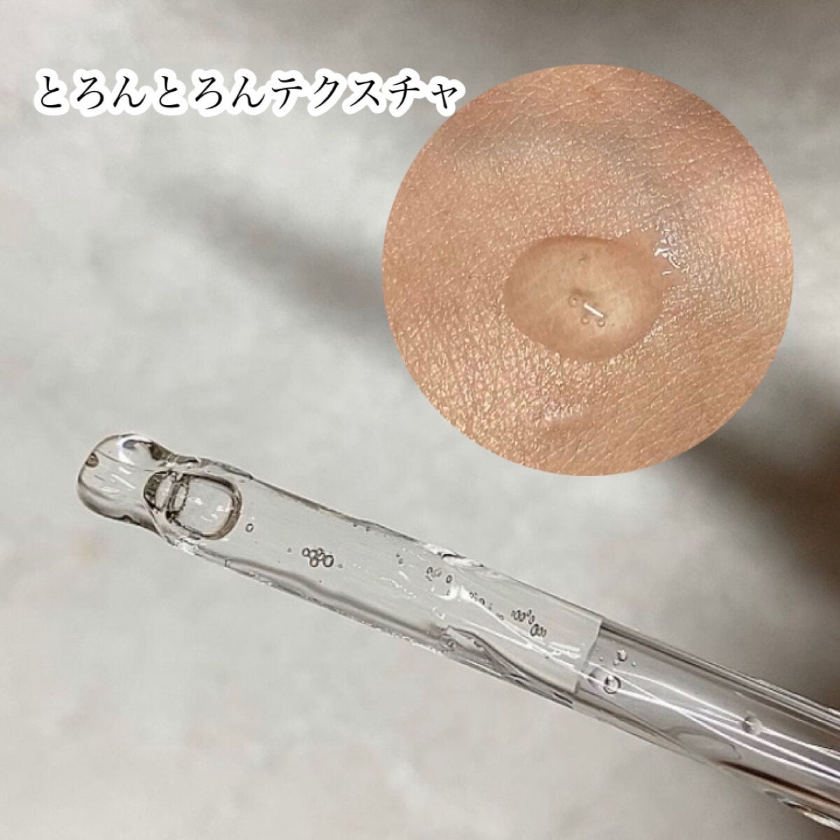 アルファラディアンスグローセラム/BANOBAGI/美容液を使ったクチコミ(4枚目)