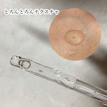 アルファラディアンスグローセラム/BANOBAGI/美容液を使ったクチコミ(4枚目)