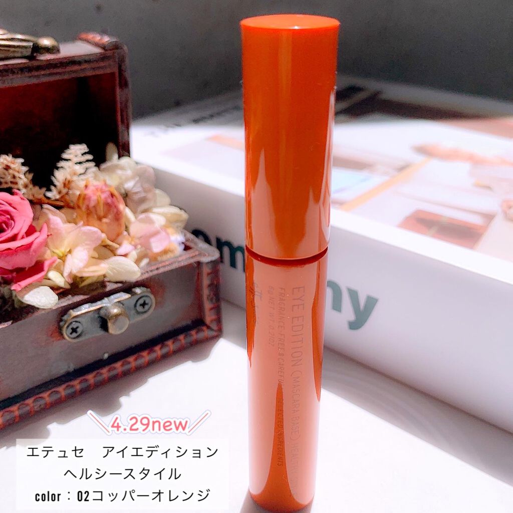 エテュセ アイエディション（マスカラベース）リッチスタイル/ヘルシースタイル/ettusais/マスカラ下地を使ったクチコミ（2枚目）