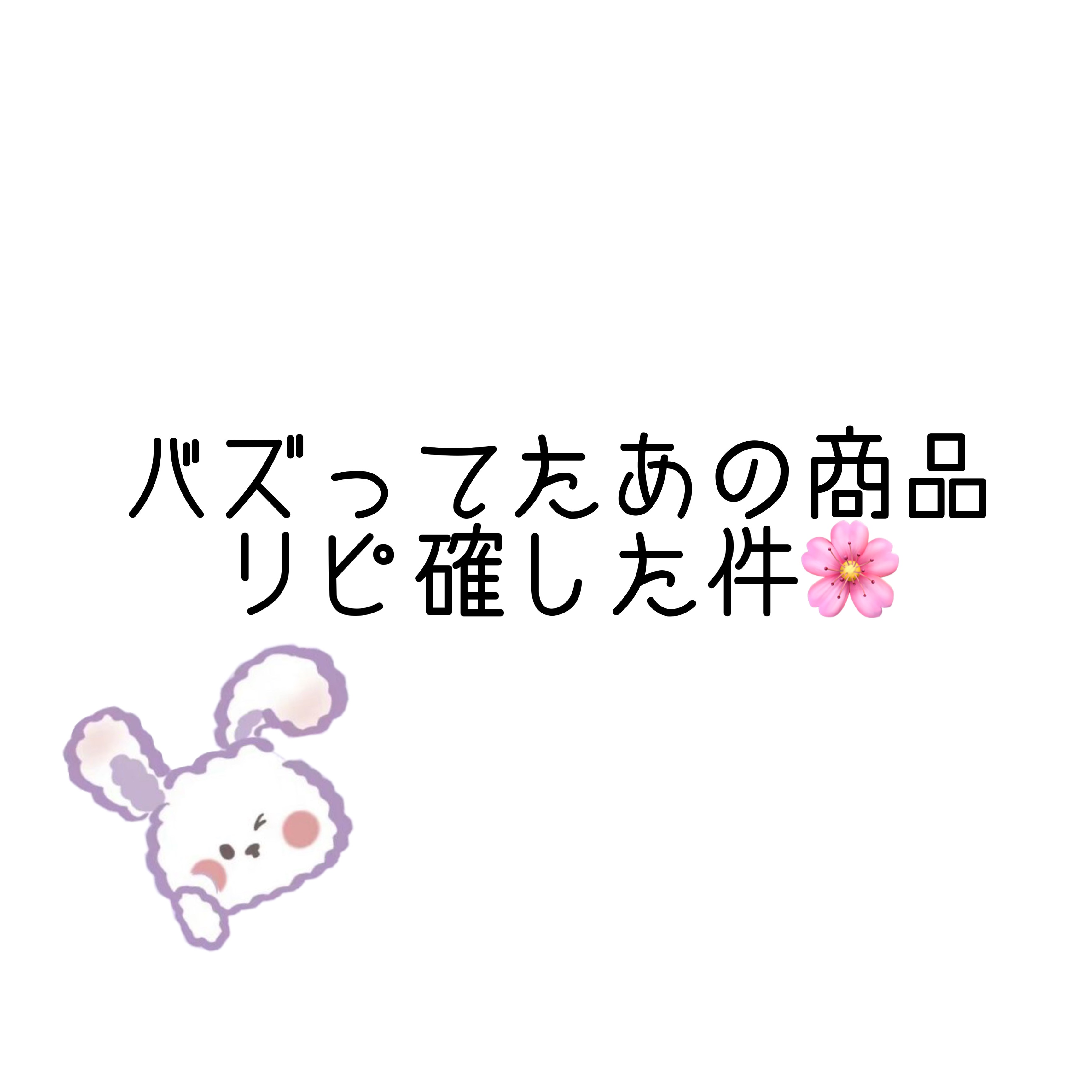 エッセンス リッププランパー/Visée/リッププランパーを使ったクチコミ（1枚目）