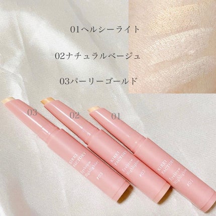 アイブロウ ハイライター/KIREI FACTORY/スティックハイライトを使ったクチコミ(2枚目)