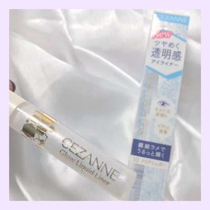 グロウリキッドライナー/CEZANNE/リキッドアイライナーを使ったクチコミ(2枚目)