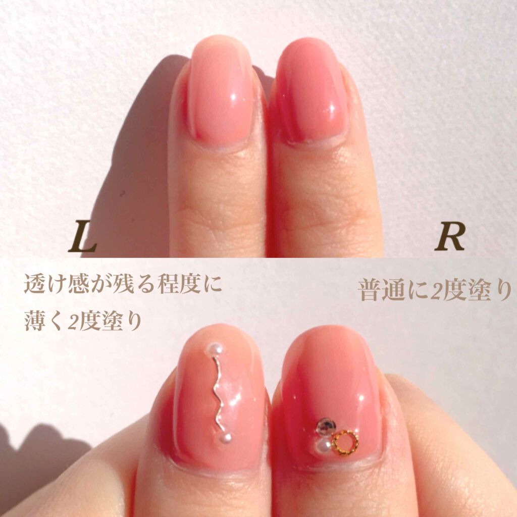 ジェルネイル（ライト対応）/セリア/ジェルネイルを使ったクチコミ（2枚目）