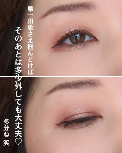 シグニチャー カラー アイズ/SUQQU/アイシャドウパレットを使ったクチコミ(5枚目)