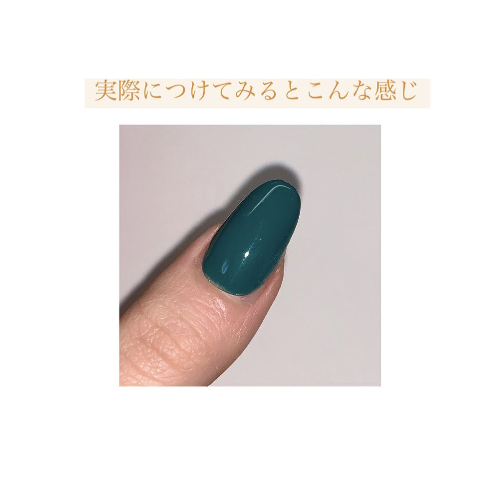 ジェルネイル（ライト対応）/セリア/ジェルネイルを使ったクチコミ（2枚目）