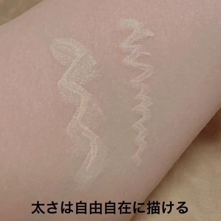 ラディアント タッチ/YVES SAINT LAURENT BEAUTE/リキッドコンシーラーを使ったクチコミ(6枚目)