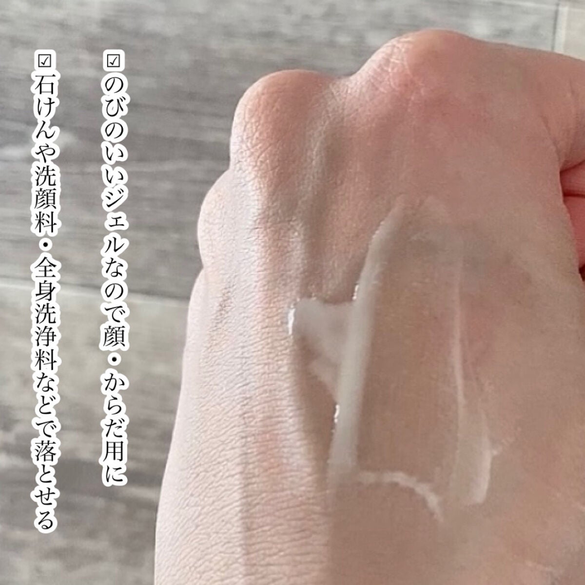 ニベアUV ディープ プロテクト&ケア ジェル/ニベア/日焼け止めジェルを使ったクチコミ(4枚目)