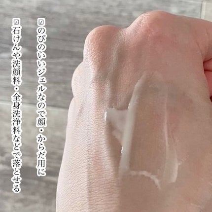 ニベアUV ディープ プロテクト&ケア ジェル/ニベア/日焼け止めジェルを使ったクチコミ(4枚目)