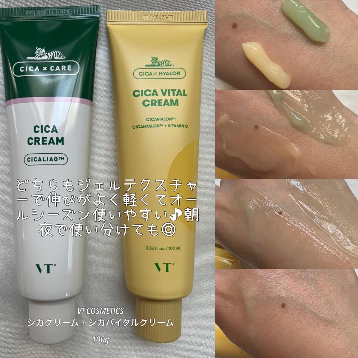 V7 スーパーウォーター トリートメント/by : OUR/洗い流すヘアトリートメントを使ったクチコミ（2枚目）