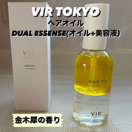 DUAL ESSENCE HAIR OIL/VIR TOKYO/ヘアオイルを使ったクチコミ(1枚目)