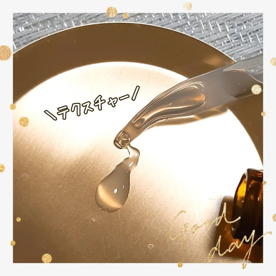 ラグジュアリーEXOステムセラム/demarrer/美容液を使ったクチコミ(3枚目)