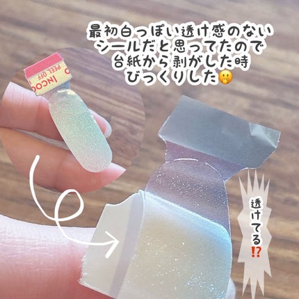 INCOCO インココ マニキュアシート/インココ/ネイルシールを使ったクチコミ(5枚目)