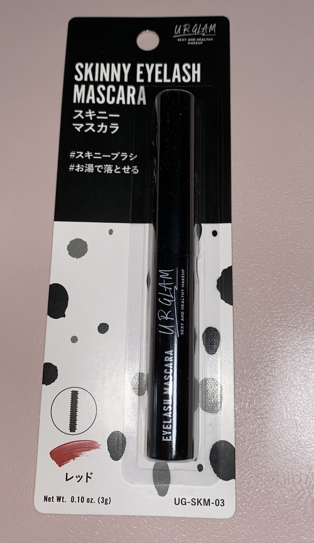 スキニーマスカラ レッド/U R GLAM/マスカラを使ったクチコミ（1枚目）