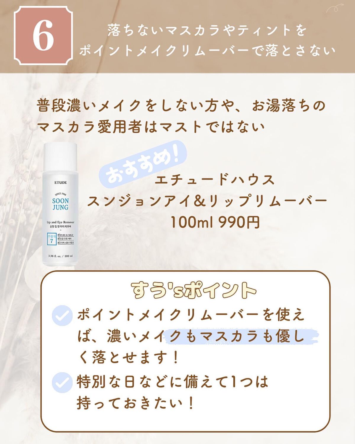ソーダ洗顔料/manyo/洗顔フォームを使ったクチコミ(8枚目)