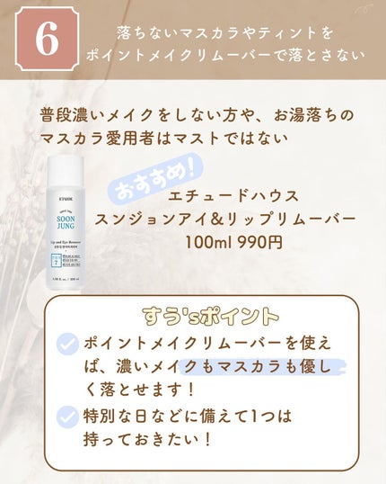 ソーダ洗顔料/manyo/洗顔フォームを使ったクチコミ(8枚目)