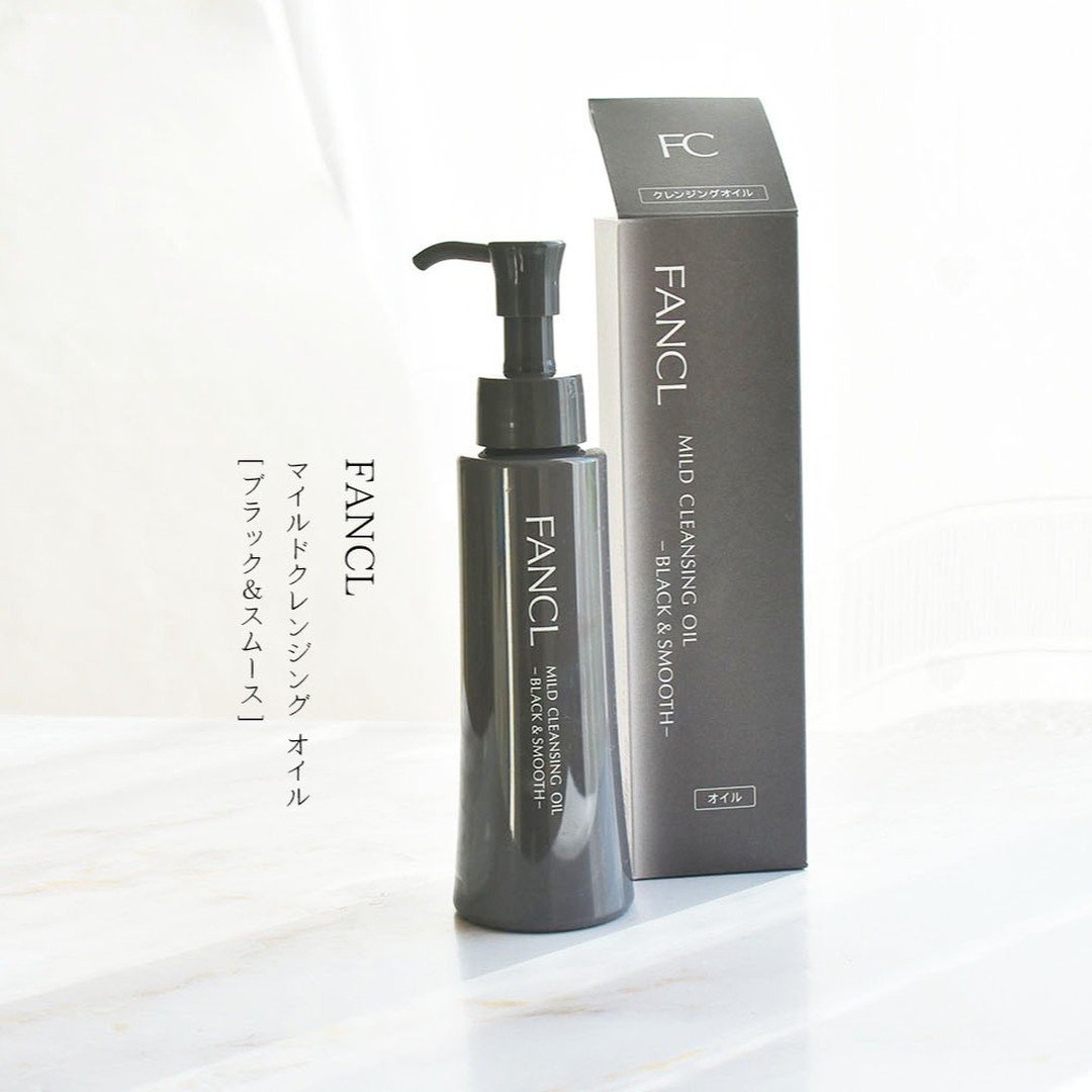 マイルドクレンジング オイル〈ブラック＆スムース〉/ファンケル/オイルクレンジングを使ったクチコミ（1枚目）