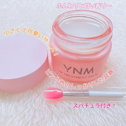 YNM リップトリートメントパック/YNM/リップマスクを使ったクチコミ(2枚目)