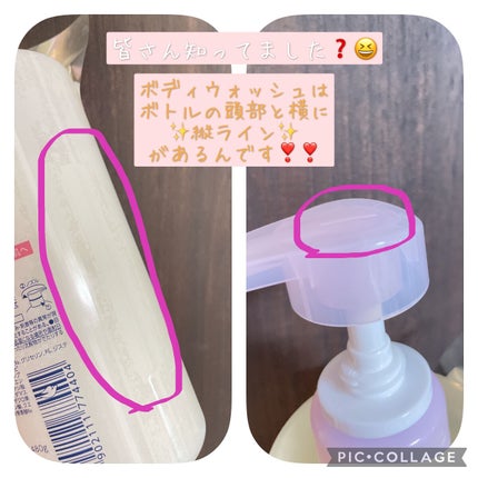 ボディウォッシュ 発酵&ビューティーシリーズ ツヤ&透明感/ダヴ/ボディソープを使ったクチコミ(6枚目)