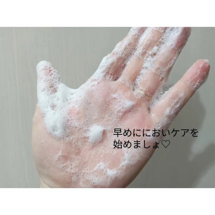 デオコ 薬用ボディクレンズ/DEOCO(デオコ)/ボディソープを使ったクチコミ(5枚目)