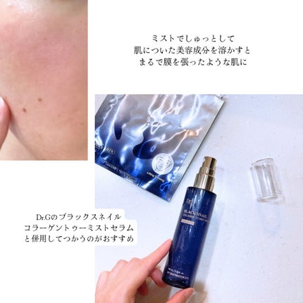 ドクタージー ブラックスネイル コラーゲンミスト/Dr.G/ミスト状化粧水を使ったクチコミ(5枚目)