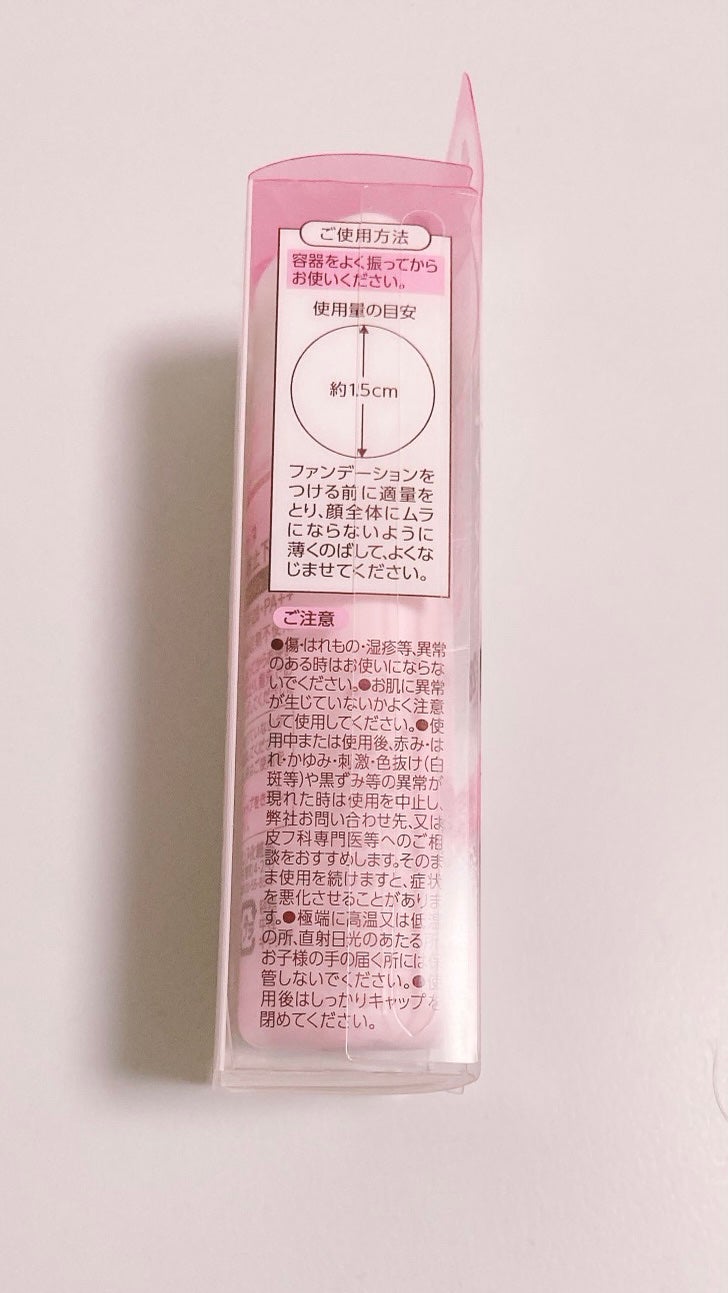 皮脂テカリ防止下地/CEZANNE/化粧下地を使ったクチコミ(3枚目)