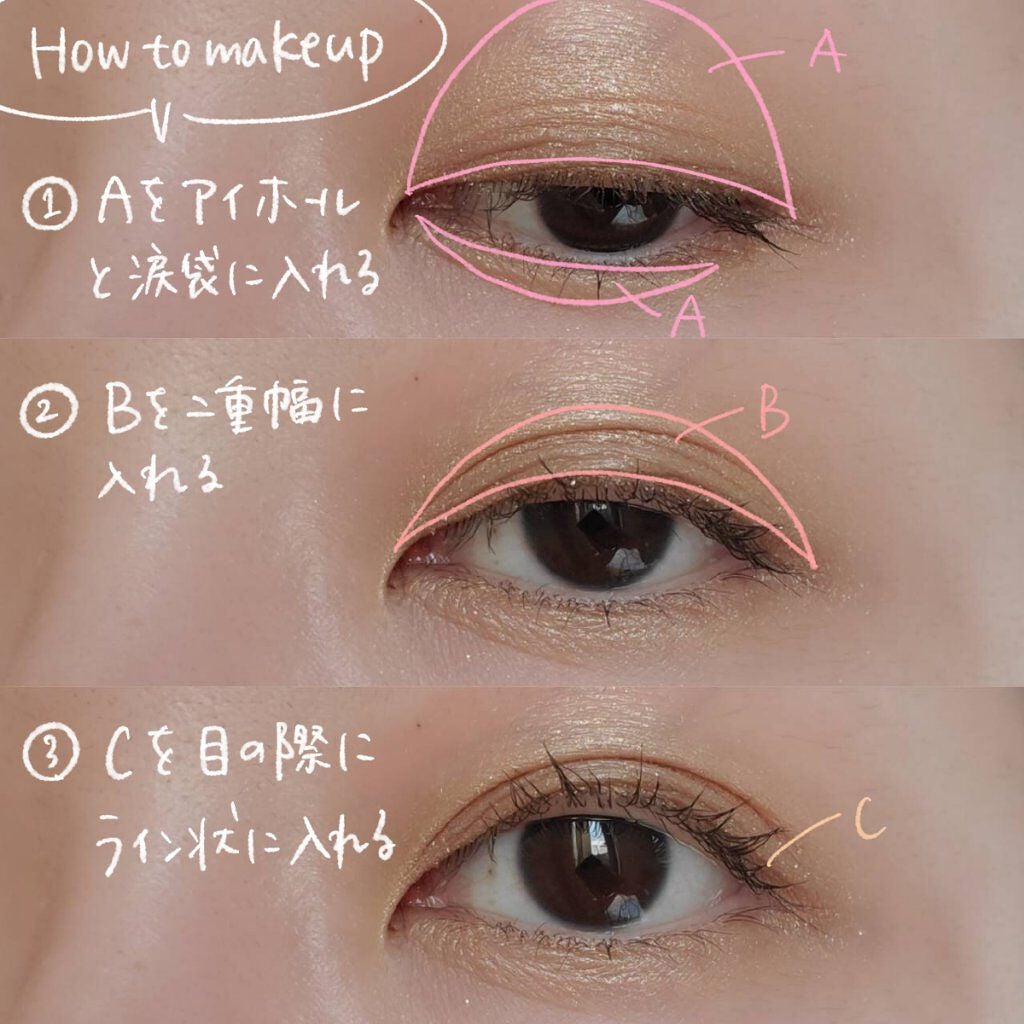 シルキースフレアイズ/キャンメイク/アイシャドウパレットを使ったクチコミ(8枚目)