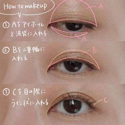 シルキースフレアイズ/キャンメイク/アイシャドウパレットを使ったクチコミ(8枚目)