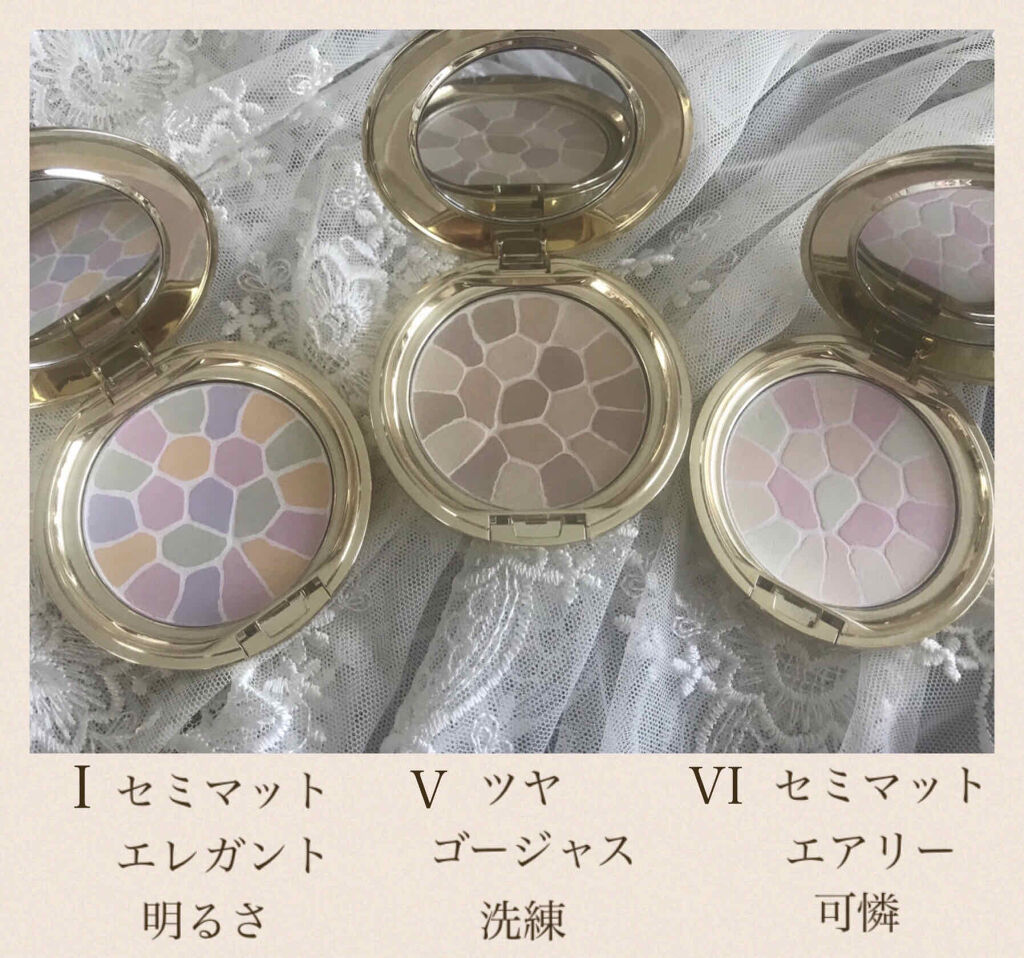 Élégance プレストパウダー マルチカラー 多色フェイスパウダー