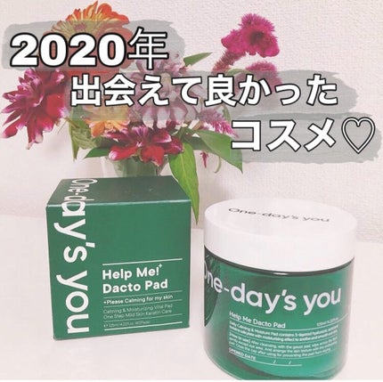 ヘルプミー! ダクトパッド/One-day's you/トナーパッドを使ったクチコミ(1枚目)