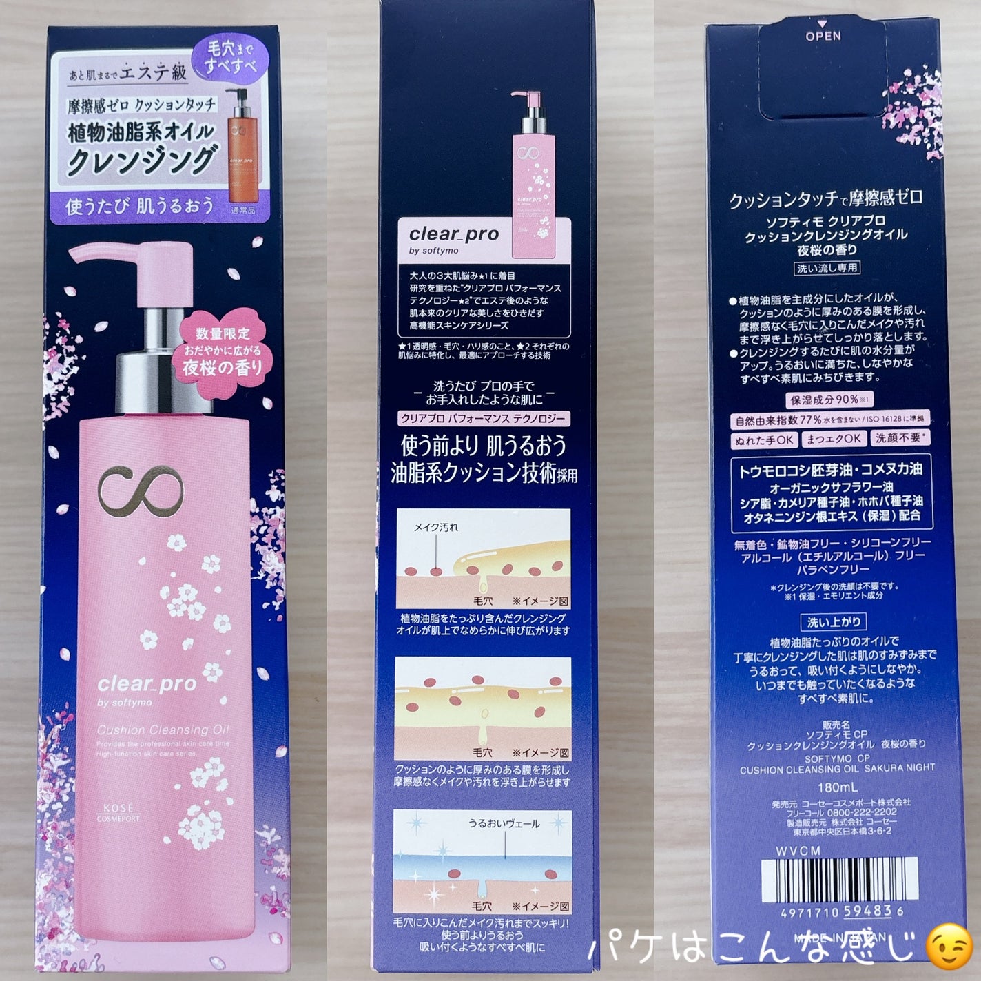 泡の洗顔料/muo/泡洗顔を使ったクチコミ(5枚目)